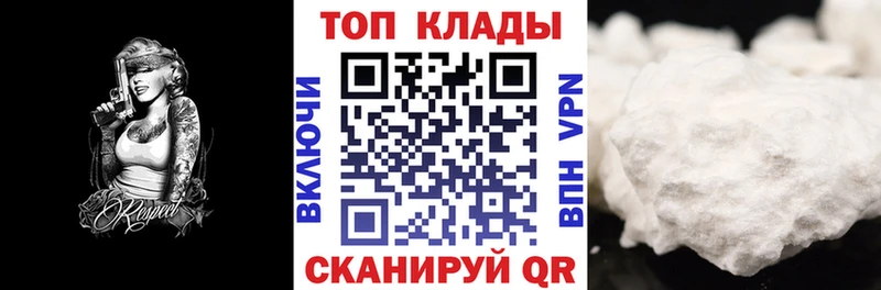  Кокаин Анива