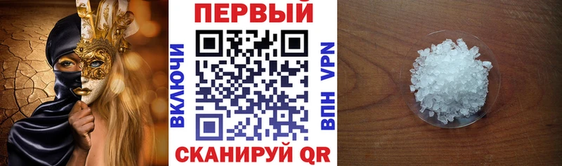 АМФ 98%  где купить наркоту  Анива 