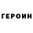Кетамин VHQ About time.