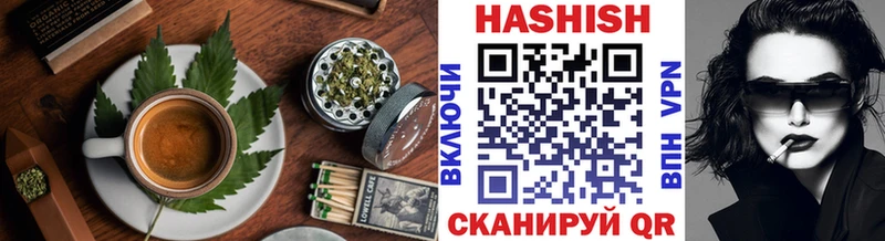 дарнет шоп Анива Еда ТГК конопля