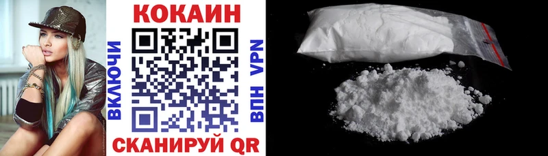 Cocaine 97%  купить закладку  Анива 