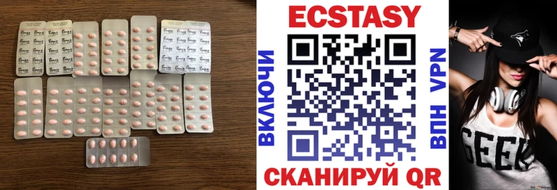 МЕГА как войти Анива Ecstasy круглые