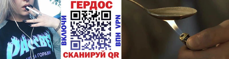 Героин афганец  Анива 