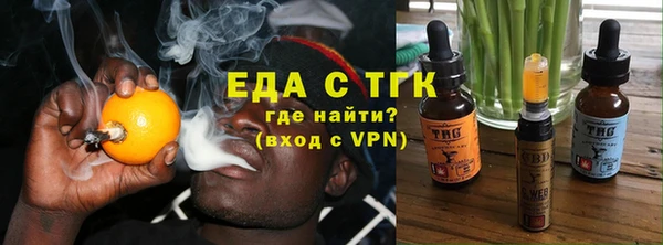 соль ск Абдулино