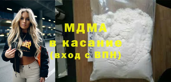 соль ск Абаза