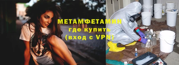 соль ск Абдулино