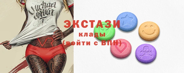 соль ск Абаза