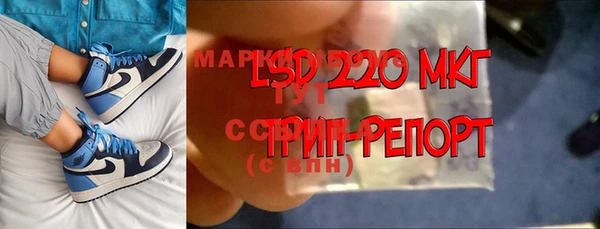марки nbome Алзамай