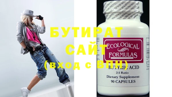 MESCALINE Абинск
