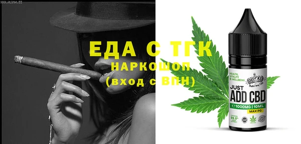 соль ск Абдулино