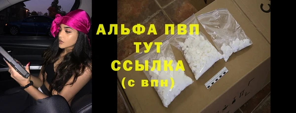 соль ск Абдулино