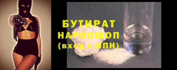 соль ск Абдулино