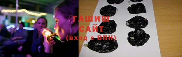 соль ск Абдулино