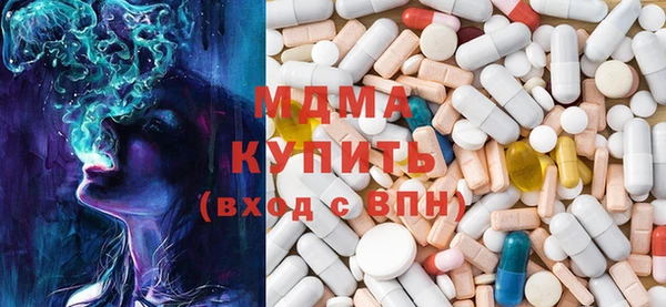 соль ск Абдулино