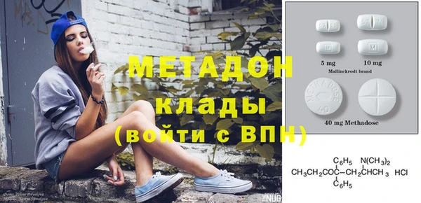 соль ск Абаза
