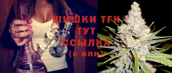 MESCALINE Абинск