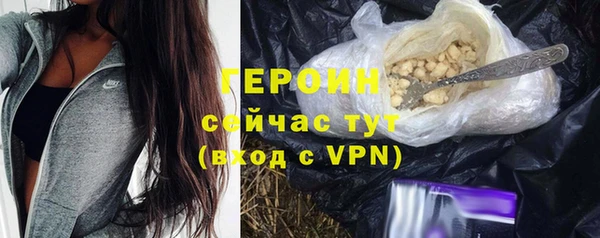 соль ск Абдулино