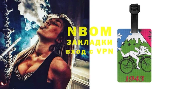 MESCALINE Абинск