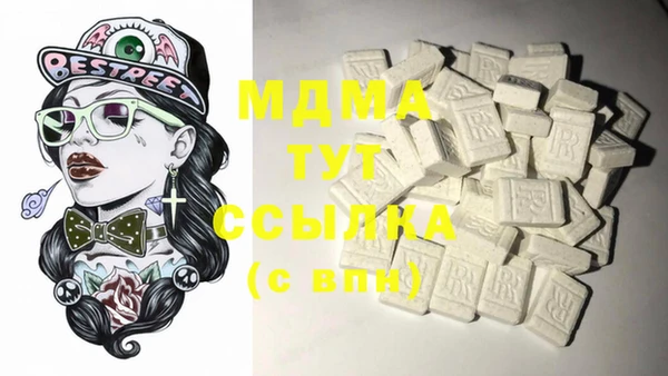 соль ск Абаза