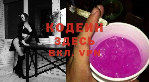 мяу мяу кристалл Медногорск
