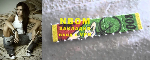 MESCALINE Абинск