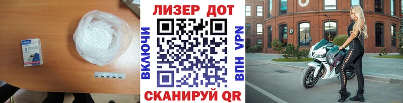 Лсд 25 экстази ecstasy  Анива 