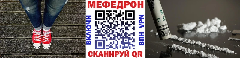 даркнет сайт  Анива  mega онион  МЕФ кристаллы 