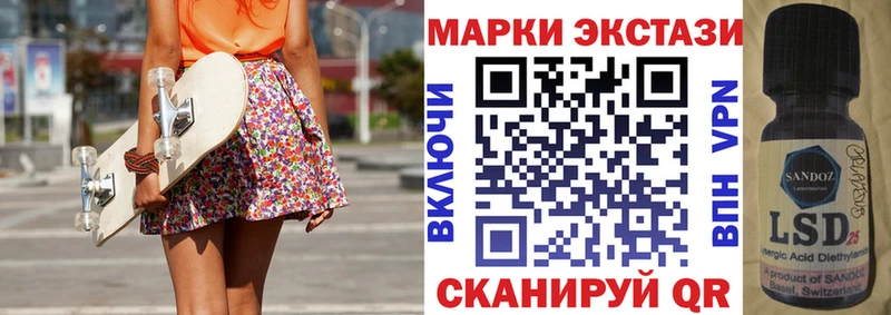Марки N-bome 1500мкг  цены   Анива 